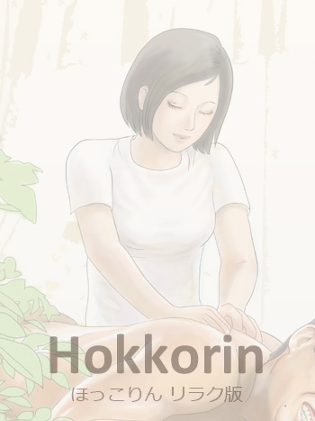 ゆうか (31) ラックサイアム